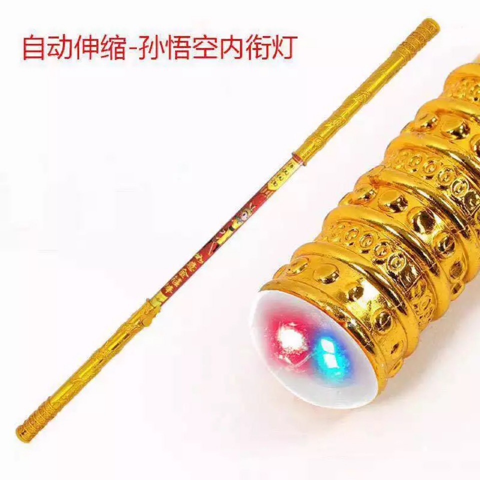 Golden Hoop Stick Automatic Retractable Golden Hoop Stick Temple Fair Scenic Spot Children's Toy Dragon Sword Golden Hoop Stick Automatic Retractable Golden Hoop Stick Temple Fair Scenic Spot Children's Toy Dragon Sword