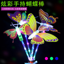 Golden Hoop Stick Automatic Retractable Golden Hoop Stick Temple Fair Scenic Spot Children's Toy Dragon Sword Golden Hoop Stick Automatic Retractable Golden Hoop Stick Temple Fair Scenic Spot Children's Toy Dragon Sword