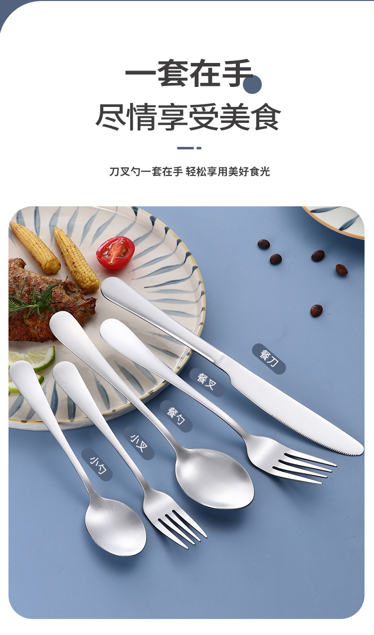 Cross-Border Amazon 1010 Stainless Steel Sanding Tableware 40-Piece Set Black Table Knife Spoon Fork Mail Order Gift Box