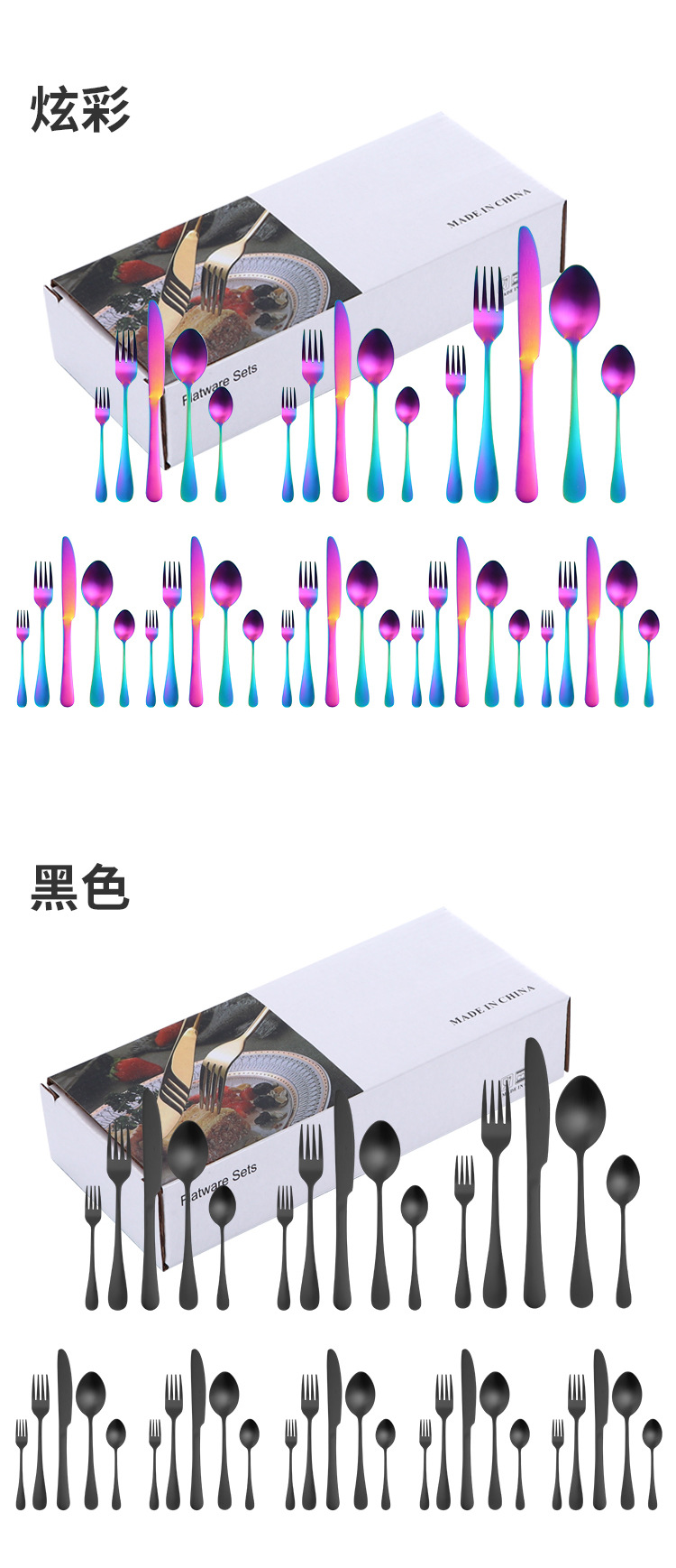 Cross-Border Amazon 1010 Stainless Steel Sanding Tableware 40-Piece Set Black Table Knife Spoon Fork Mail Order Gift Box