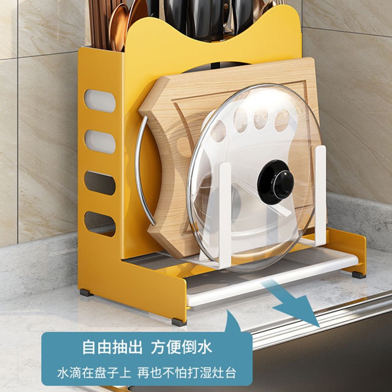 Kitchen Knife Storage Rack Pot Cover Rack Cutting Board Chopsticks Box Integrated Multifunctional Storage Rack Wall-Mounted Table Top Dual-Purpose
