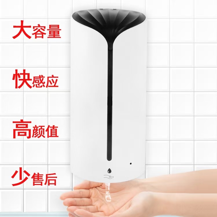 Mobile Phone Washing Automatic Intelligent Induction Hand Washing Machine Battery Soap Dispenser Plug-in Household Electric Hand Sanitizer