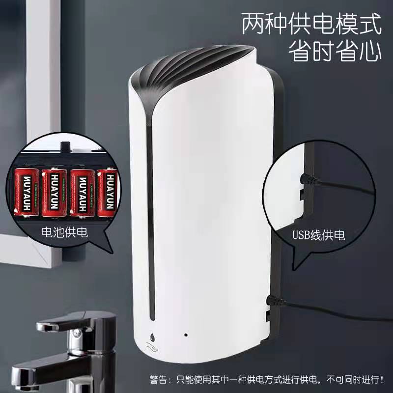 Mobile Phone Washing Automatic Intelligent Induction Hand Washing Machine Battery Soap Dispenser Plug-in Household Electric Hand Sanitizer