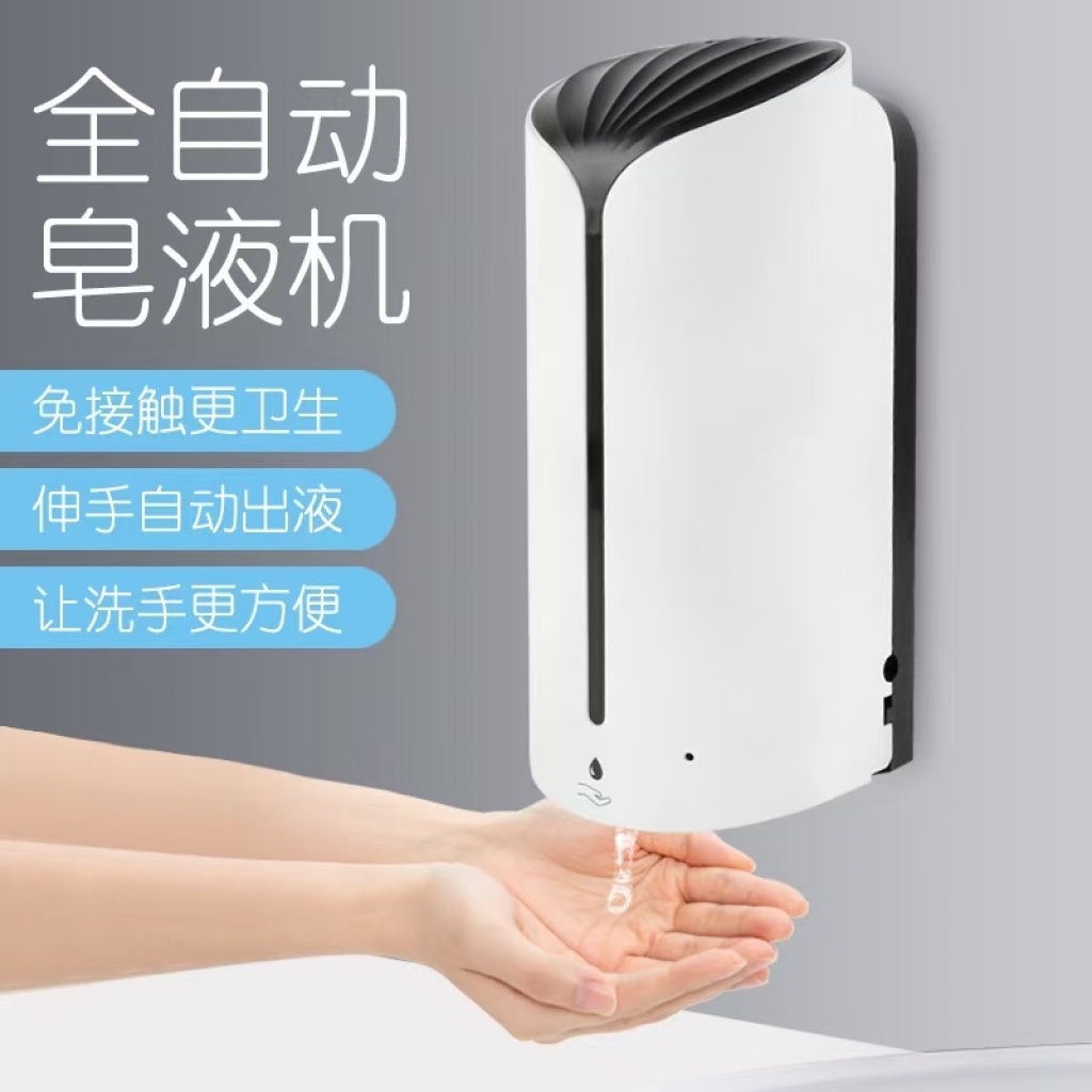 Mobile Phone Washing Automatic Intelligent Induction Hand Washing Machine Battery Soap Dispenser Plug-in Household Electric Hand Sanitizer Mobile Phone Washing Automatic Intelligent Induction Hand Washing Machine Battery Soap Dispenser Plug-in Household Electric Hand Sanitizer