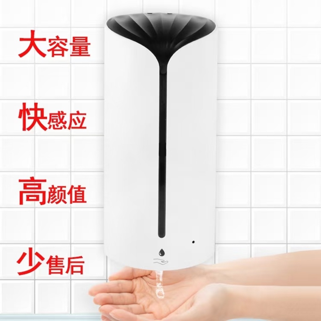 Mobile Phone Washing Automatic Intelligent Induction Hand Washing Machine Battery Soap Dispenser Plug-in Household Electric Hand Sanitizer Mobile Phone Washing Automatic Intelligent Induction Hand Washing Machine Battery Soap Dispenser Plug-in Household Electric Hand Sanitizer