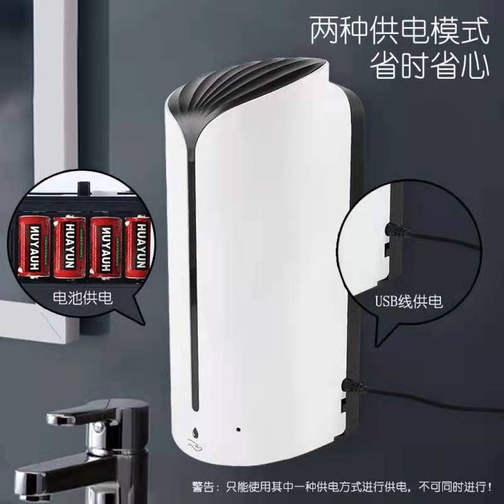 Mobile Phone Washing Automatic Intelligent Induction Hand Washing Machine Battery Soap Dispenser Plug-in Household Electric Hand Sanitizer Mobile Phone Washing Automatic Intelligent Induction Hand Washing Machine Battery Soap Dispenser Plug-in Household Electric Hand Sanitizer