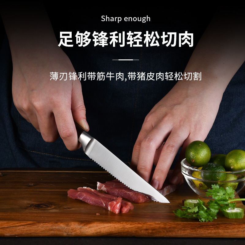 Cross-Border Spot German Steel Table Knife Household Serrated Steak Knife Kitchen Hotel Steak Knife Sharp Fruit Knife