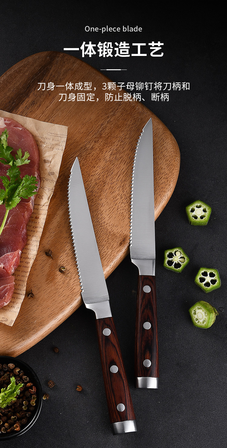 Cross-Border Spot German Steel Table Knife Household Serrated Steak Knife Kitchen Hotel Steak Knife Sharp Fruit Knife
