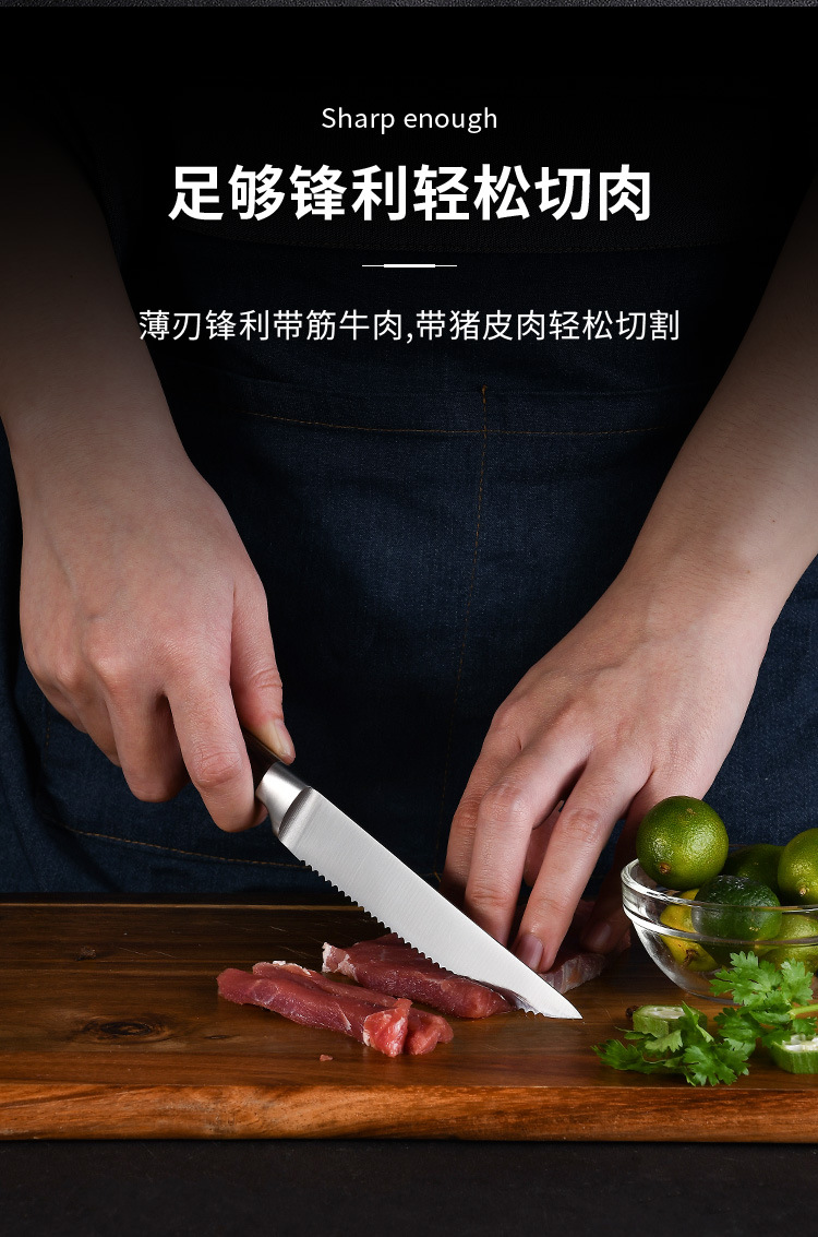 Cross-Border Spot German Steel Table Knife Household Serrated Steak Knife Kitchen Hotel Steak Knife Sharp Fruit Knife