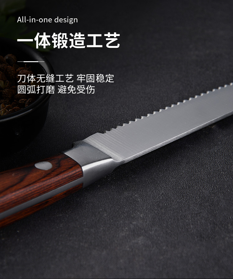 Cross-Border Spot German Steel Table Knife Household Serrated Steak Knife Kitchen Hotel Steak Knife Sharp Fruit Knife