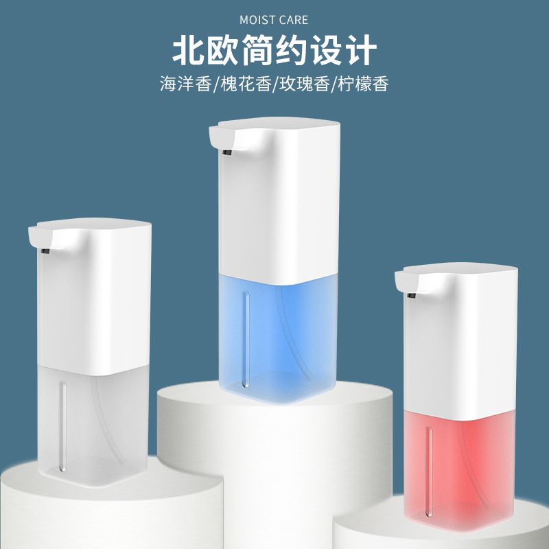 Automatic Sensor Foam Hand Washing Machine Household Smart Mobile Phone Electric Hand Sanitizer Automatic Soap Dispenser