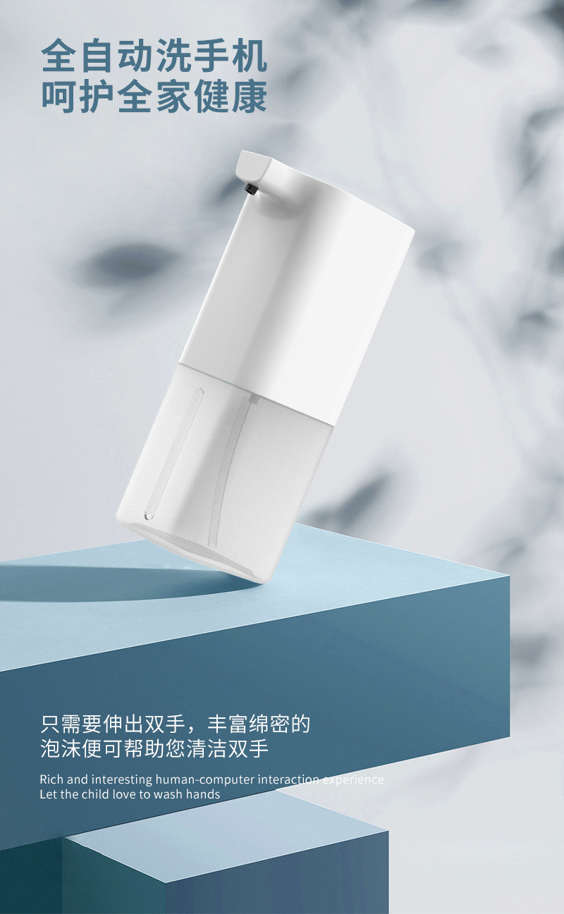 Automatic Sensor Foam Hand Washing Machine Household Smart Mobile Phone Electric Hand Sanitizer Automatic Soap Dispenser Automatic Sensor Foam Hand Washing Machine Household Smart Mobile Phone Electric Hand Sanitizer Automatic Soap Dispenser