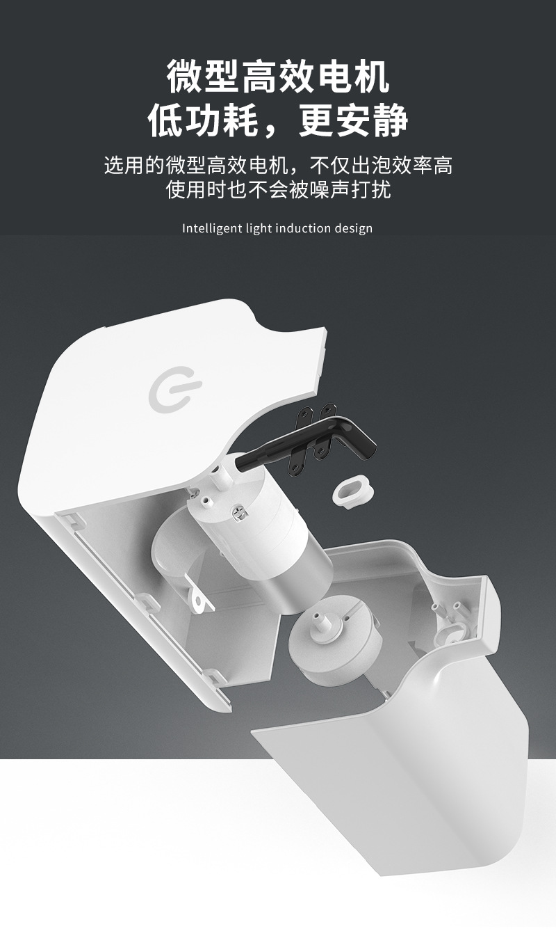 Automatic Sensor Foam Hand Washing Machine Household Smart Mobile Phone Electric Hand Sanitizer Automatic Soap Dispenser Automatic Sensor Foam Hand Washing Machine Household Smart Mobile Phone Electric Hand Sanitizer Automatic Soap Dispenser