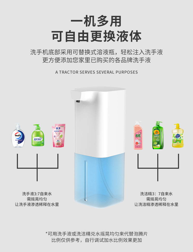 Automatic Sensor Foam Hand Washing Machine Household Smart Mobile Phone Electric Hand Sanitizer Automatic Soap Dispenser Automatic Sensor Foam Hand Washing Machine Household Smart Mobile Phone Electric Hand Sanitizer Automatic Soap Dispenser