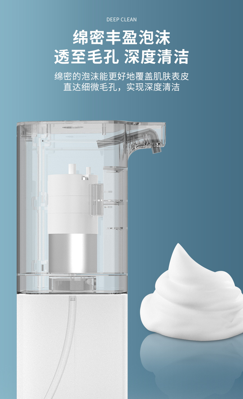 Automatic Sensor Foam Hand Washing Machine Household Smart Mobile Phone Electric Hand Sanitizer Automatic Soap Dispenser Automatic Sensor Foam Hand Washing Machine Household Smart Mobile Phone Electric Hand Sanitizer Automatic Soap Dispenser