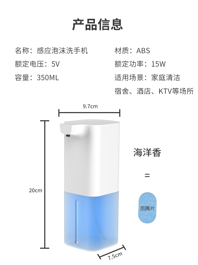 Automatic Sensor Foam Hand Washing Machine Household Smart Mobile Phone Electric Hand Sanitizer Automatic Soap Dispenser Automatic Sensor Foam Hand Washing Machine Household Smart Mobile Phone Electric Hand Sanitizer Automatic Soap Dispenser