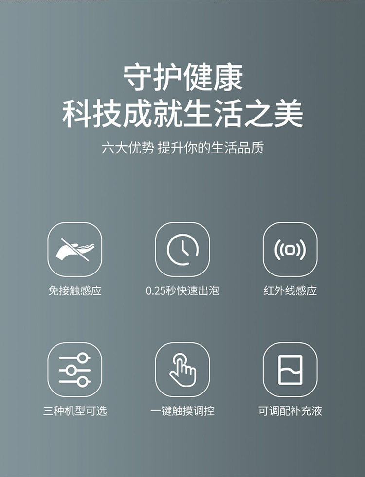 Automatic Sensor Foam Hand Washing Machine Household Smart Mobile Phone Electric Hand Sanitizer Automatic Soap Dispenser Automatic Sensor Foam Hand Washing Machine Household Smart Mobile Phone Electric Hand Sanitizer Automatic Soap Dispenser