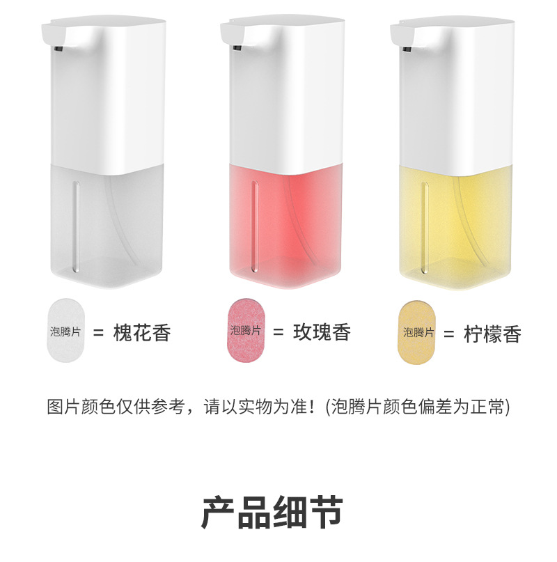 Automatic Sensor Foam Hand Washing Machine Household Smart Mobile Phone Electric Hand Sanitizer Automatic Soap Dispenser Automatic Sensor Foam Hand Washing Machine Household Smart Mobile Phone Electric Hand Sanitizer Automatic Soap Dispenser