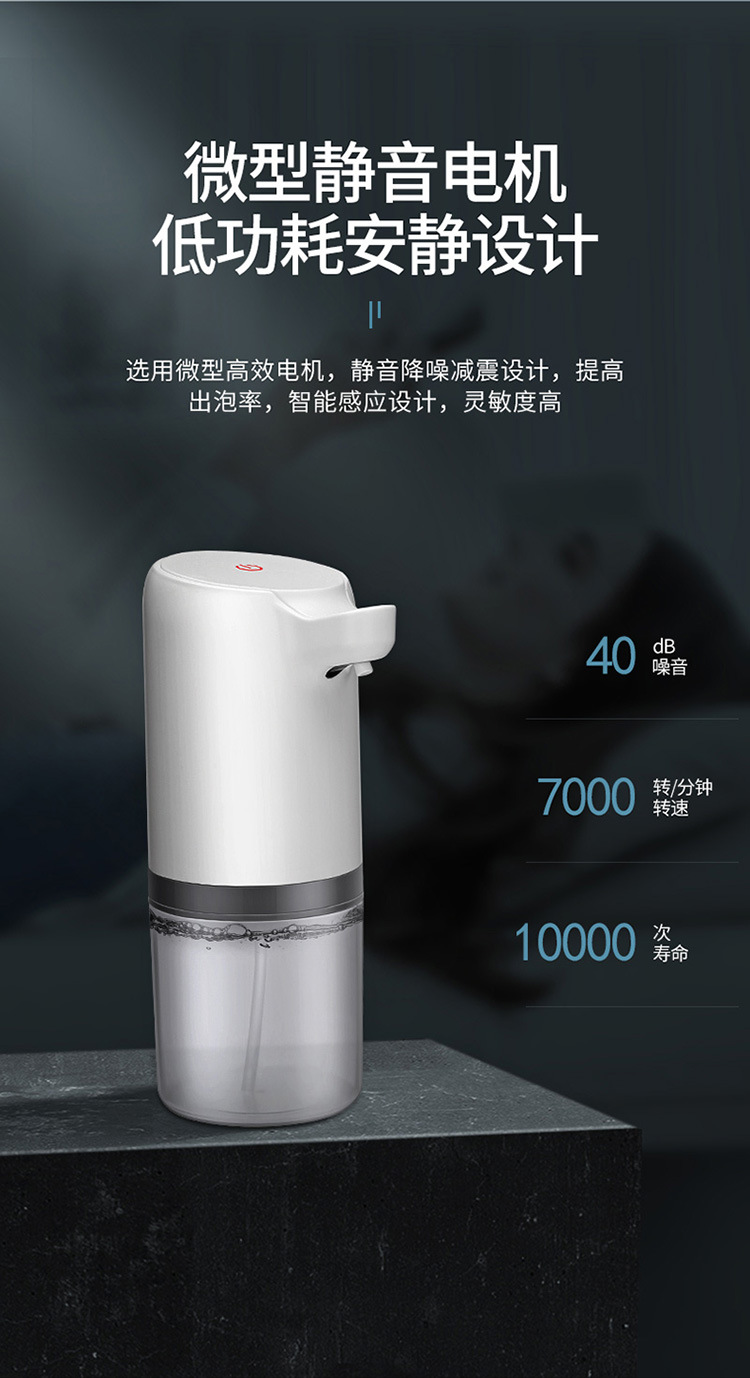 Automatic Sensor Foam Hand Washing Machine Household Smart Mobile Phone Electric Hand Sanitizer Automatic Soap Dispenser Automatic Sensor Foam Hand Washing Machine Household Smart Mobile Phone Electric Hand Sanitizer Automatic Soap Dispenser
