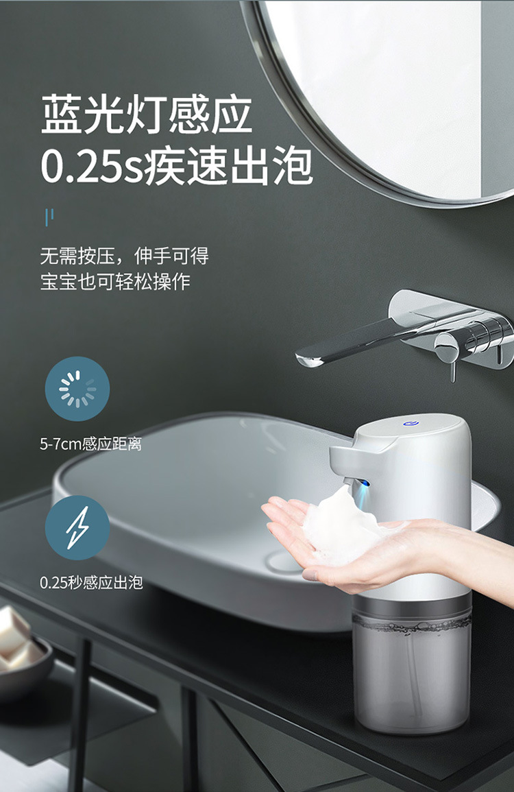 Automatic Sensor Foam Hand Washing Machine Household Smart Mobile Phone Electric Hand Sanitizer Automatic Soap Dispenser Automatic Sensor Foam Hand Washing Machine Household Smart Mobile Phone Electric Hand Sanitizer Automatic Soap Dispenser