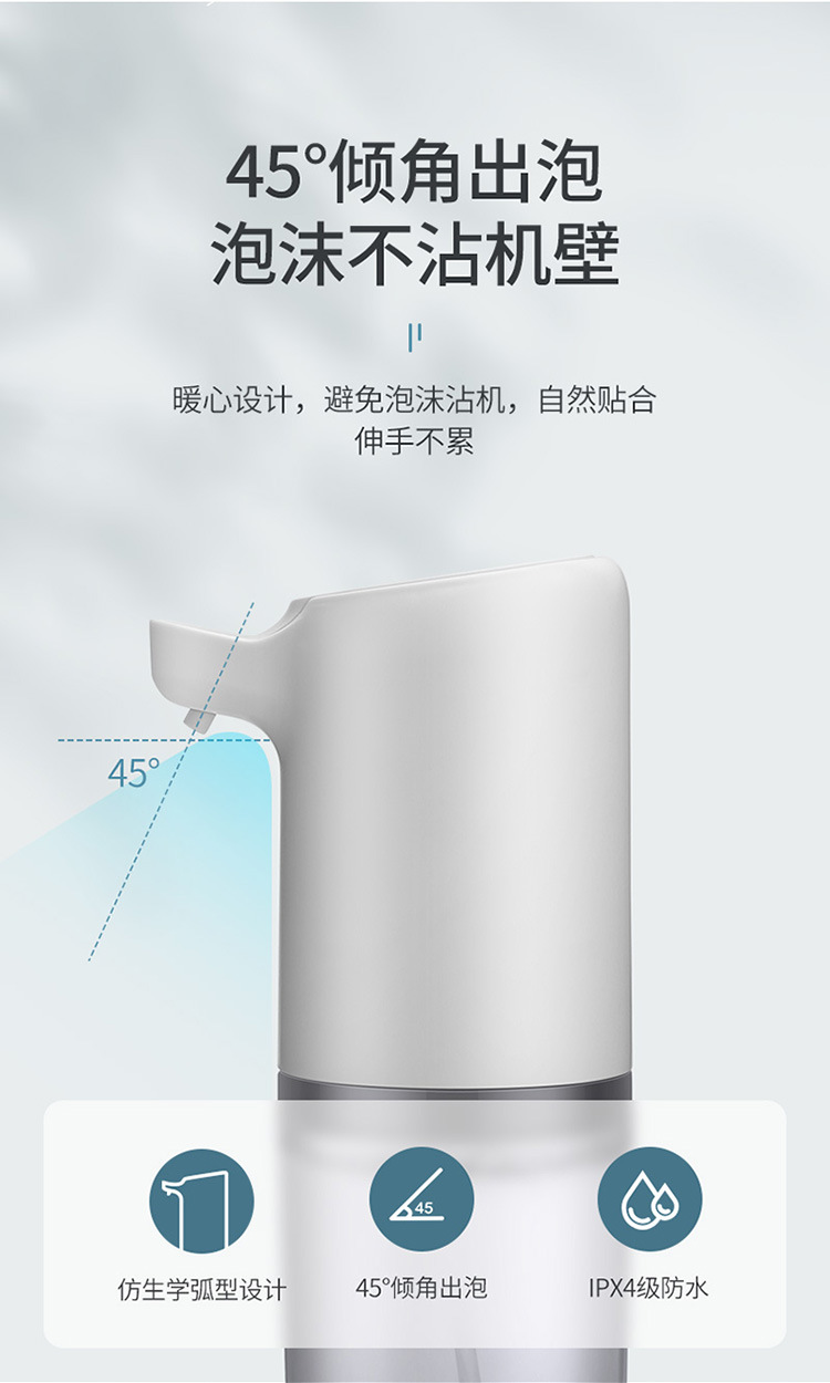 Automatic Sensor Foam Hand Washing Machine Household Smart Mobile Phone Electric Hand Sanitizer Automatic Soap Dispenser Automatic Sensor Foam Hand Washing Machine Household Smart Mobile Phone Electric Hand Sanitizer Automatic Soap Dispenser