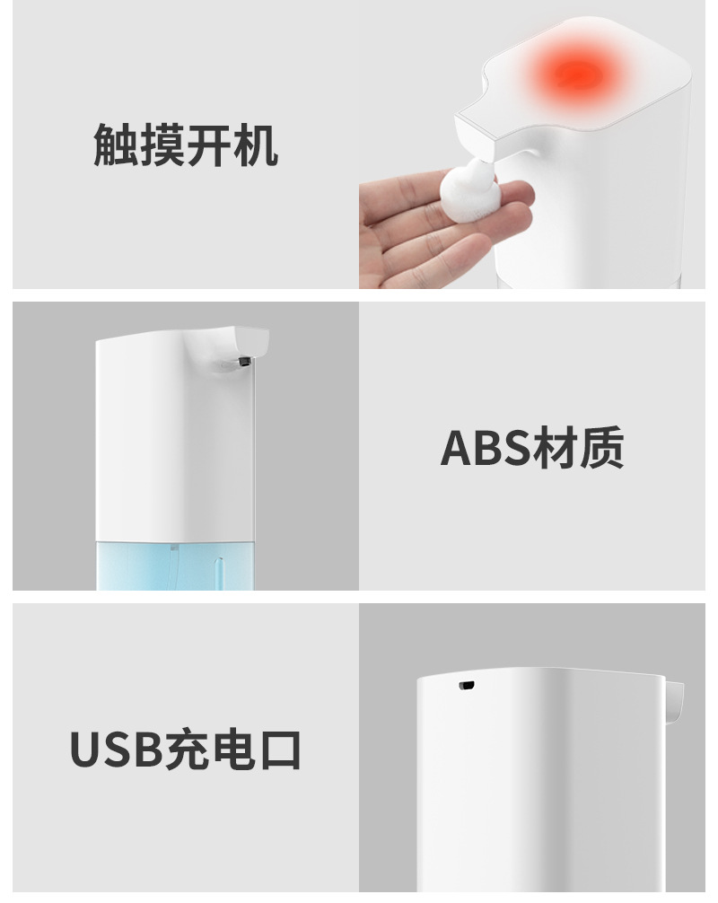 Automatic Sensor Foam Hand Washing Machine Household Smart Mobile Phone Electric Hand Sanitizer Automatic Soap Dispenser Automatic Sensor Foam Hand Washing Machine Household Smart Mobile Phone Electric Hand Sanitizer Automatic Soap Dispenser