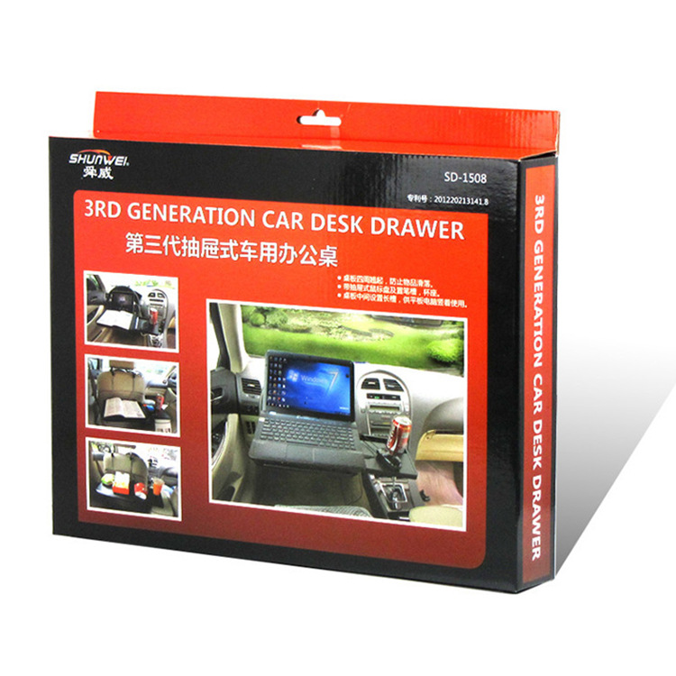 The third generation of shunwei drawer-type car desk computer table table table with card slot sd-1508