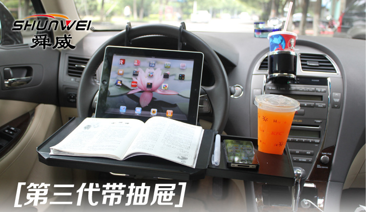 The third generation of shunwei drawer-type car desk computer table table table with card slot sd-1508 The third generation of shunwei drawer-type car desk computer table table table with card slot sd-1508