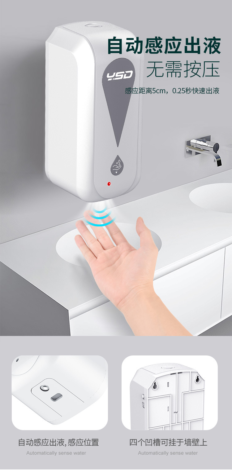 Automatic Induction Hand Sterilizer Alcohol Sprayer Wall-Mounted Soap Dispenser Spray Disinfection Sterilization Hand Cleaner Automatic Induction Hand Sterilizer Alcohol Sprayer Wall-Mounted Soap Dispenser Spray Disinfection Sterilization Hand Cleaner