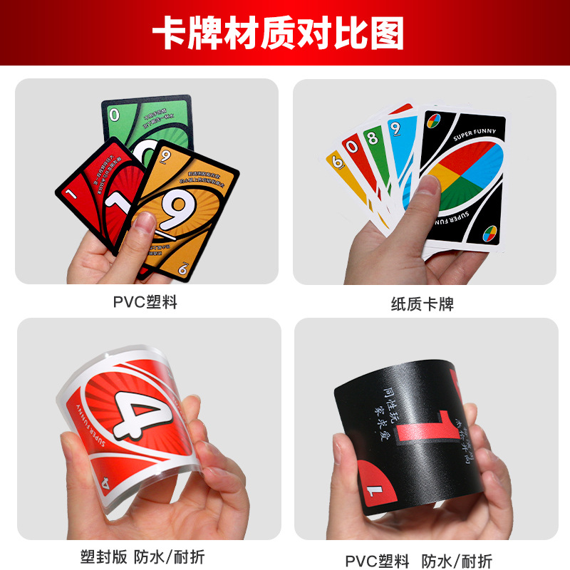 Genuine Steam Uno Card Game UNO You Nuo Plastic Card Tour Luo Card Table Tour