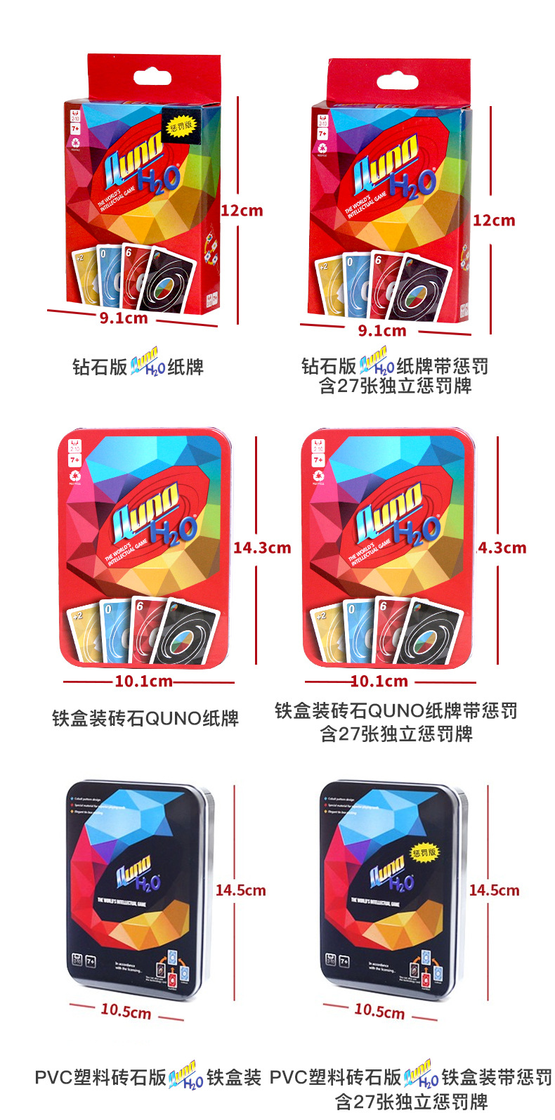 Genuine Steam Uno Card Game UNO You Nuo Plastic Card Tour Luo Card Table Tour Genuine Steam Uno Card Game UNO You Nuo Plastic Card Tour Luo Card Table Tour