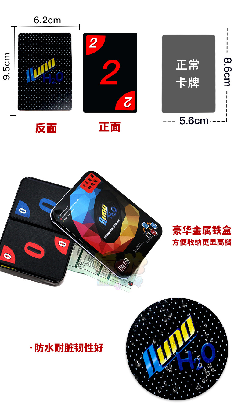 Genuine Steam Uno Card Game UNO You Nuo Plastic Card Tour Luo Card Table Tour Genuine Steam Uno Card Game UNO You Nuo Plastic Card Tour Luo Card Table Tour