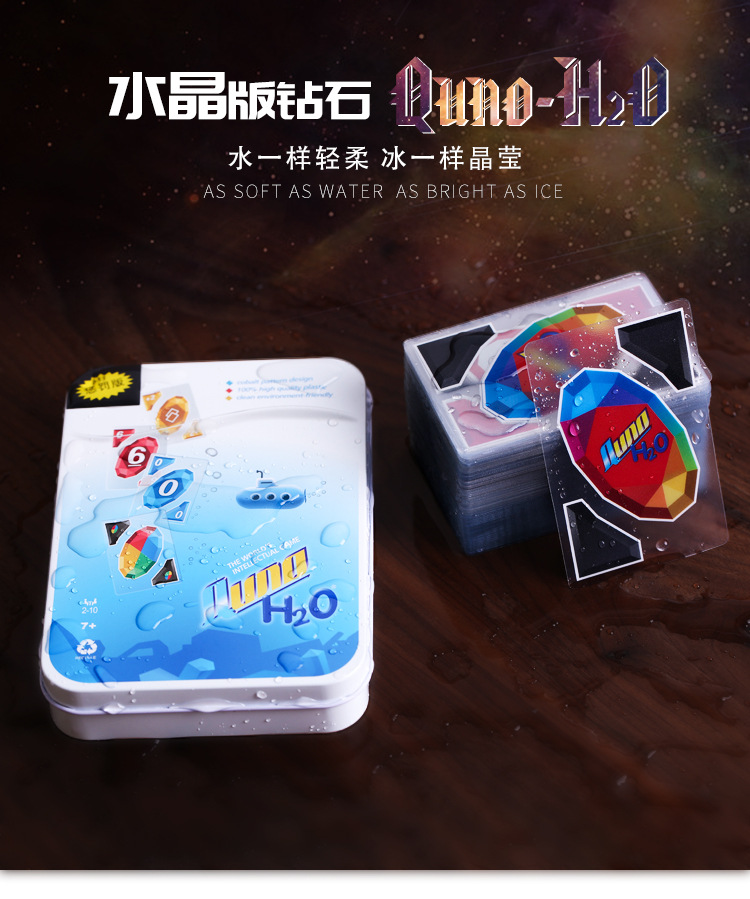 Genuine Steam Uno Card Game UNO You Nuo Plastic Card Tour Luo Card Table Tour Genuine Steam Uno Card Game UNO You Nuo Plastic Card Tour Luo Card Table Tour