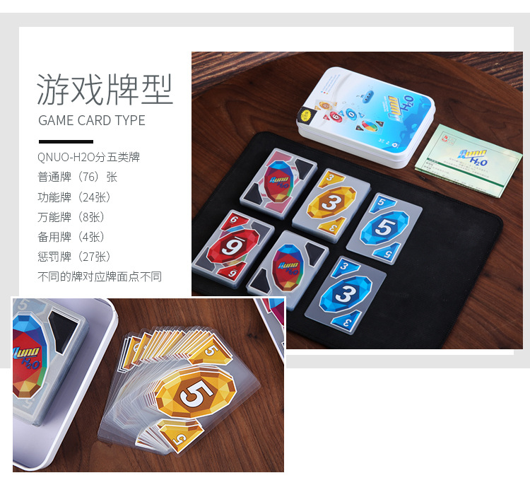 Genuine Steam Uno Card Game UNO You Nuo Plastic Card Tour Luo Card Table Tour Genuine Steam Uno Card Game UNO You Nuo Plastic Card Tour Luo Card Table Tour