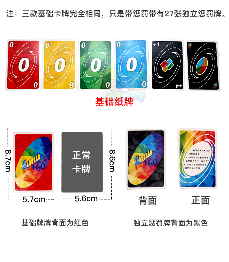Genuine Steam Uno Card Game UNO You Nuo Plastic Card Tour Luo Card Table Tour Genuine Steam Uno Card Game UNO You Nuo Plastic Card Tour Luo Card Table Tour