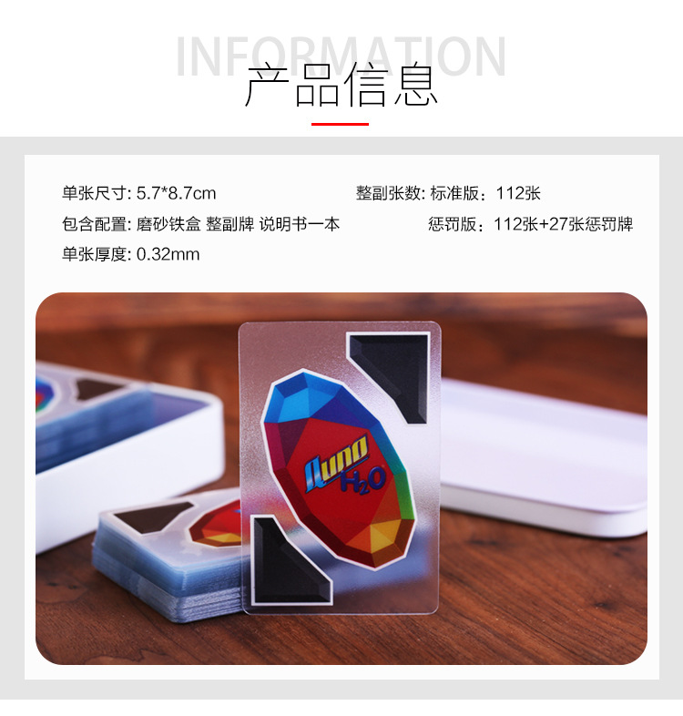 Genuine Steam Uno Card Game UNO You Nuo Plastic Card Tour Luo Card Table Tour Genuine Steam Uno Card Game UNO You Nuo Plastic Card Tour Luo Card Table Tour