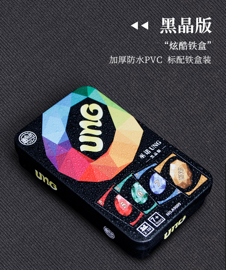 Genuine Steam Uno Card Game UNO You Nuo Plastic Card Tour Luo Card Table Tour Genuine Steam Uno Card Game UNO You Nuo Plastic Card Tour Luo Card Table Tour
