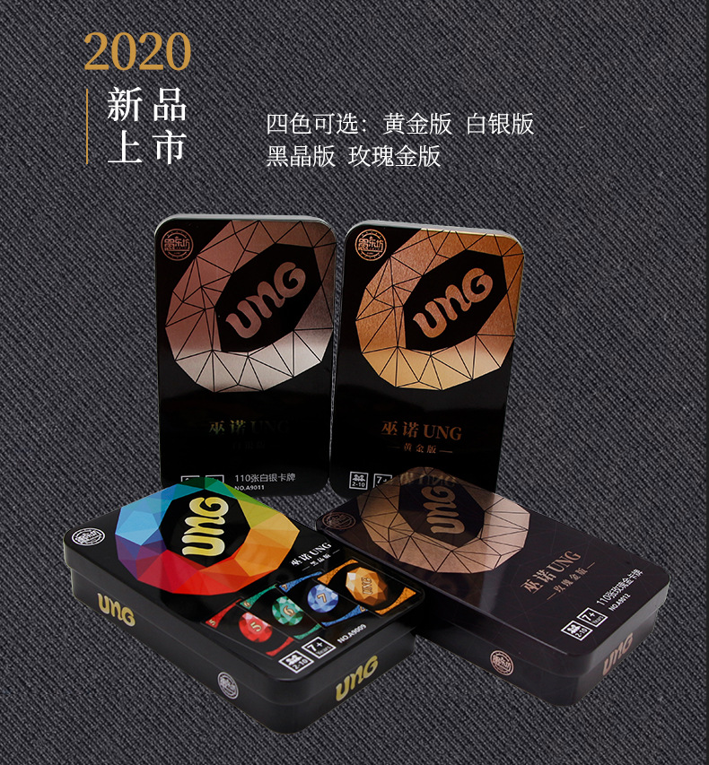 Genuine Steam Uno Card Game UNO You Nuo Plastic Card Tour Luo Card Table Tour Genuine Steam Uno Card Game UNO You Nuo Plastic Card Tour Luo Card Table Tour