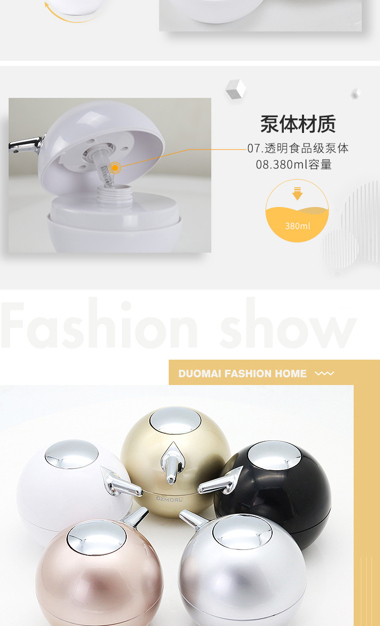 Creative Spherical Hand Sanitizer Bottle Soap Dispenser Lotion Pump Hotel Lotion Bottle Sub 380ml Gift