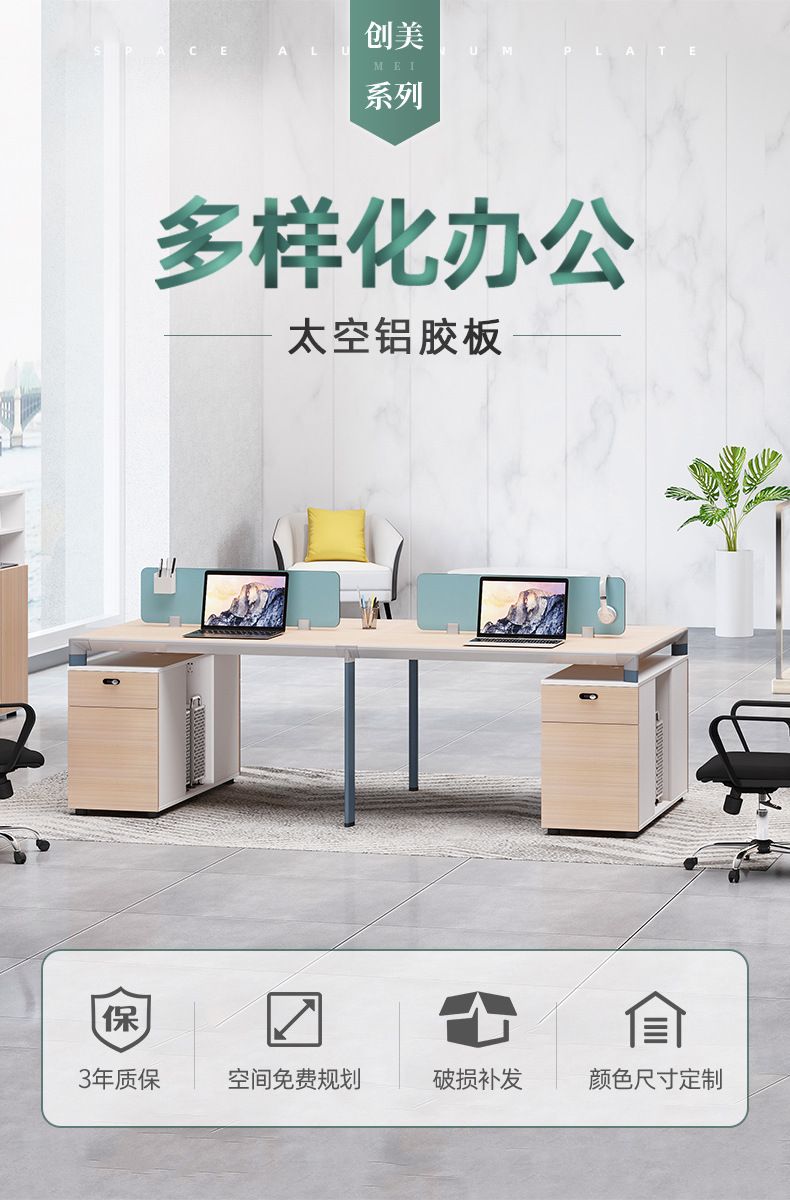 Diou Staff Table and Chair Combination Simple Modern Four-Person Station Computer Desk Office Desk with Chinese Screen Card Holder Office Furniture Diou Staff Table and Chair Combination Simple Modern Four-Person Station Computer Desk Office Desk with Chinese Screen Card Holder Office Furniture