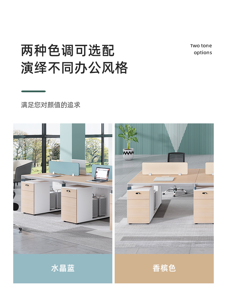 Diou Staff Table and Chair Combination Simple Modern Four-Person Station Computer Desk Office Desk with Chinese Screen Card Holder Office Furniture Diou Staff Table and Chair Combination Simple Modern Four-Person Station Computer Desk Office Desk with Chinese Screen Card Holder Office Furniture