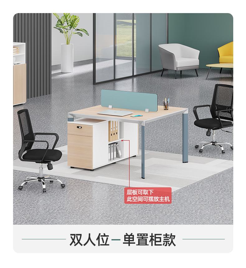 Diou Staff Table and Chair Combination Simple Modern Four-Person Station Computer Desk Office Desk with Chinese Screen Card Holder Office Furniture Diou Staff Table and Chair Combination Simple Modern Four-Person Station Computer Desk Office Desk with Chinese Screen Card Holder Office Furniture