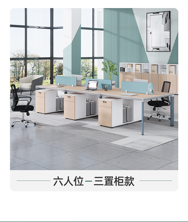 Diou Staff Table and Chair Combination Simple Modern Four-Person Station Computer Desk Office Desk with Chinese Screen Card Holder Office Furniture Diou Staff Table and Chair Combination Simple Modern Four-Person Station Computer Desk Office Desk with Chinese Screen Card Holder Office Furniture