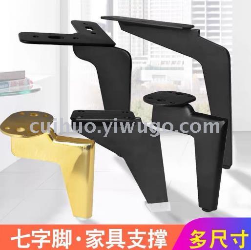 Furniture Foot Sofa Accessories Inclined Black Corner Sof a Feet Knife Foot Metal Tea Table Support TV Cabinet Foot