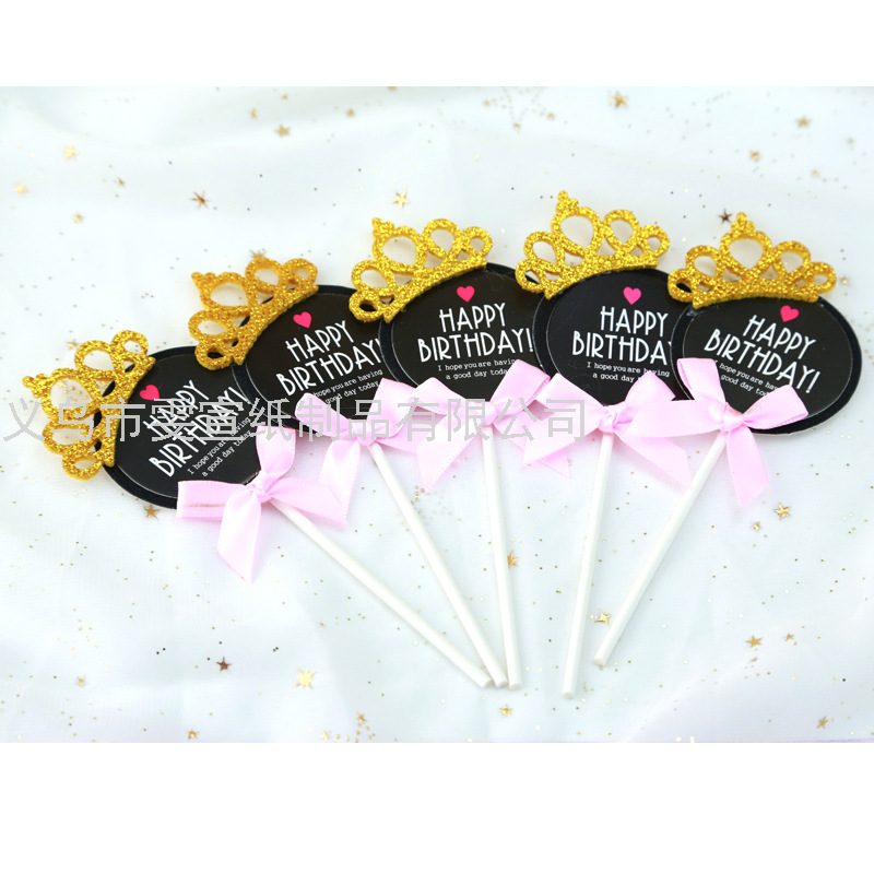 Cake Decoration round WordPad Blank Crown Card Birthday Cake Decoration Festive Dessert Table Plug-in Cake Decoration round WordPad Blank Crown Card Birthday Cake Decoration Festive Dessert Table Plug-in
