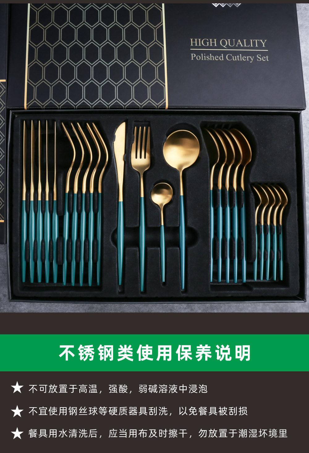 X Amazon 24-Piece Set 304 Stainless Steel Knife Table Knife Tableware Set Portugal Knife, Fork and Spoon Gift Set