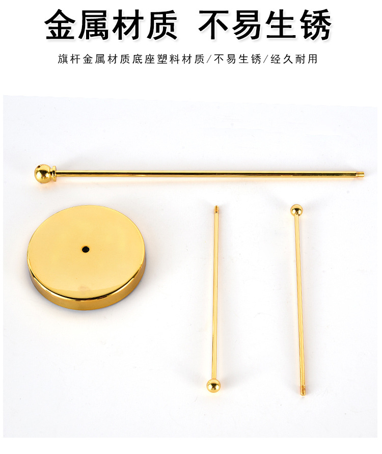 Metal Table Flag Y-Shaped Flag Office Decoration Small Red Flag Conference Room Desktop Flag Flagpole Suction Card Packaging