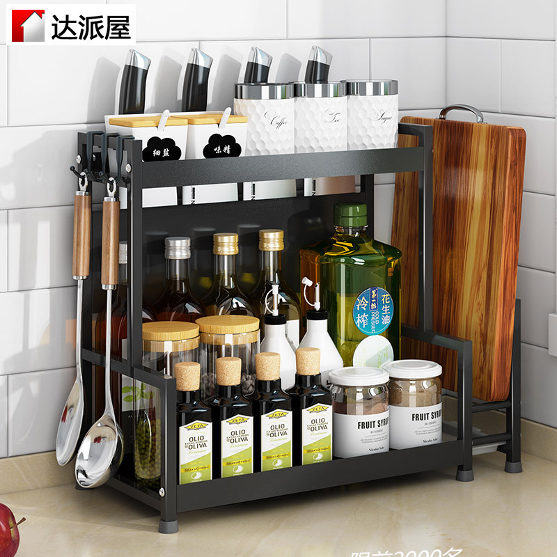 Factory Wholesale Stainless Steel Kitchen Rack Seasoning Household Table Shelf Seasoning Rack Desktop Multi-Function Knife