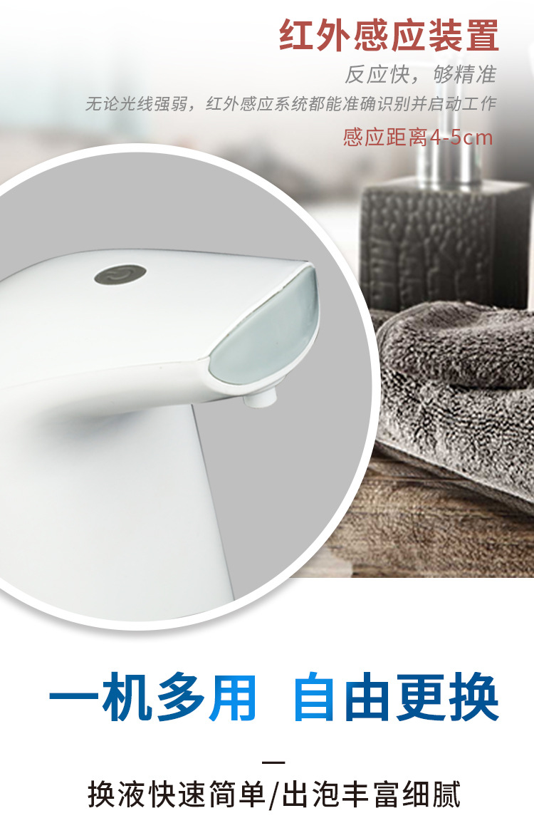 Intelligent Inductive Soap Dispenser Induction Foam Washing Mobile Phone Alcohol Spray Sterilizer Automatic Hand Washer Hand Sterilizer