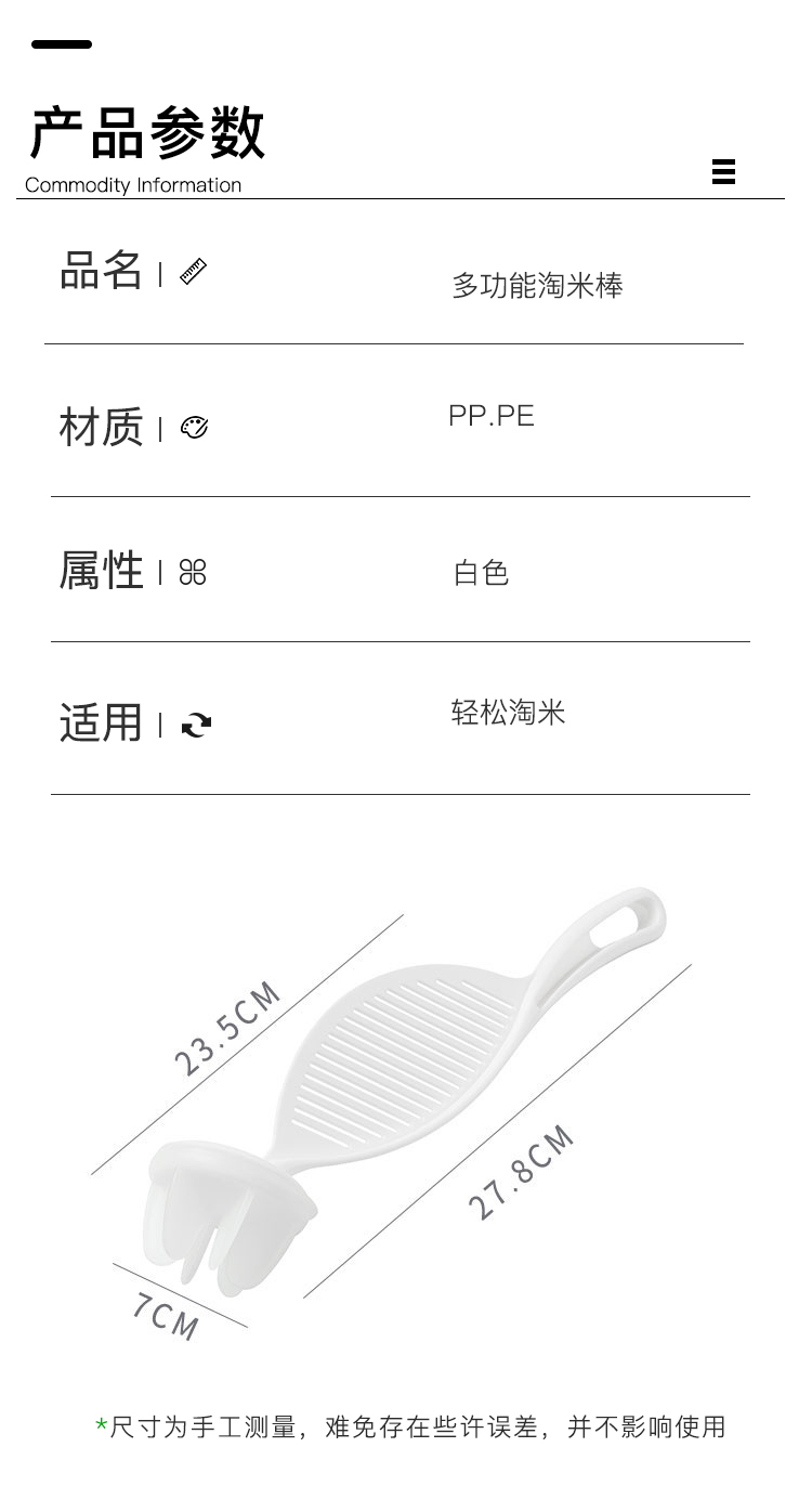 Kitchen Supplies Household Complete Collection Does Not Hurt Hands Water Drainer Rice Washing Brush Rice Washing Stick Kitchen Supplies Household Complete Collection Does Not Hurt Hands Water Drainer Rice Washing Brush Rice Washing Stick